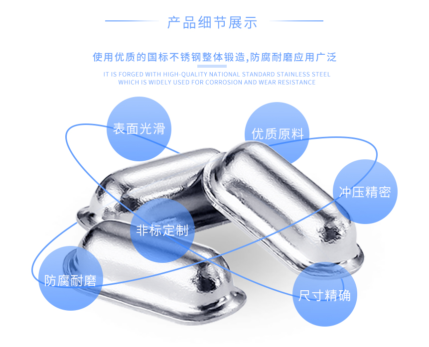 新能源沖壓 新能源沖壓