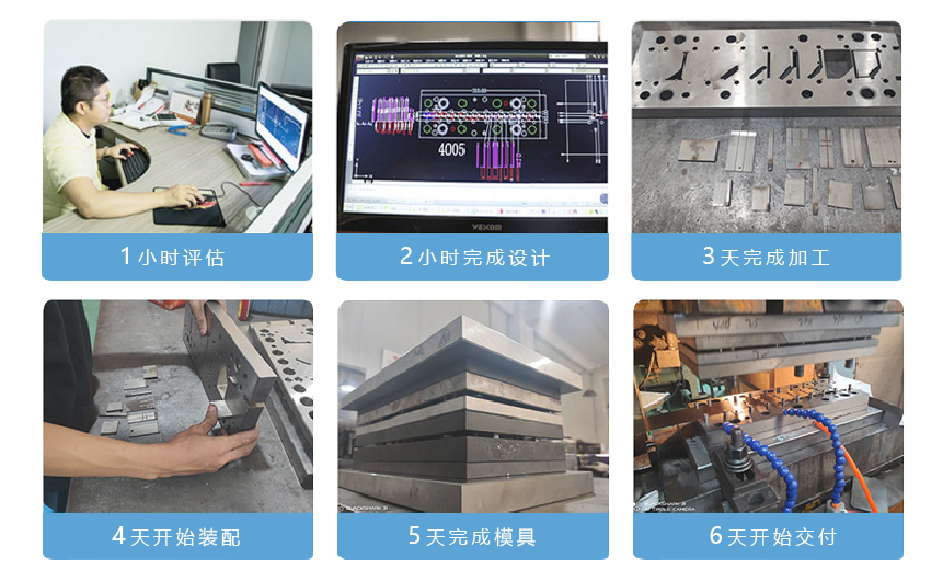屏蔽罩沖壓件加工 屏蔽罩沖壓件加工