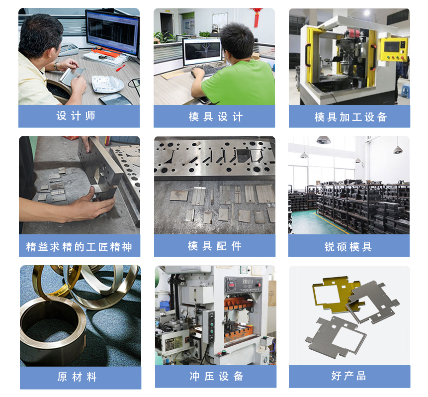 精密五金屏蔽罩沖壓件 精密五金屏蔽罩沖壓件
