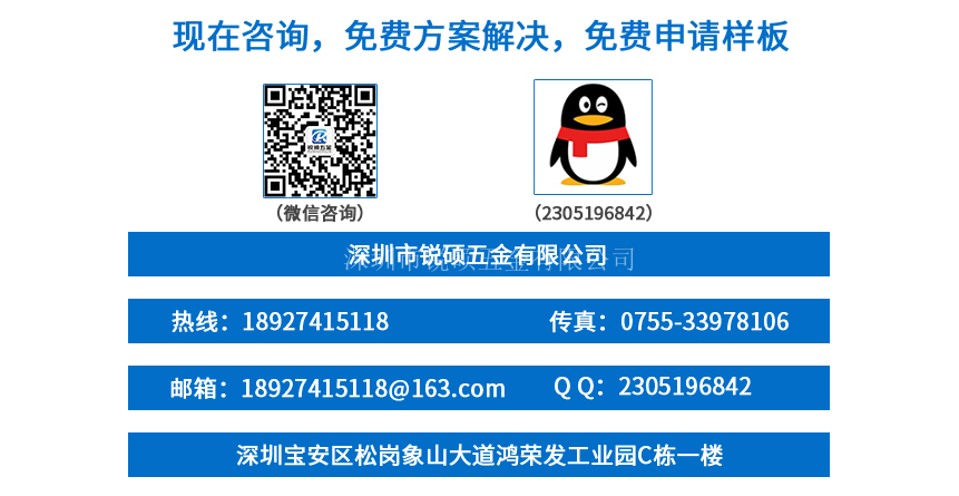 電子沖壓加工 電子沖壓加工