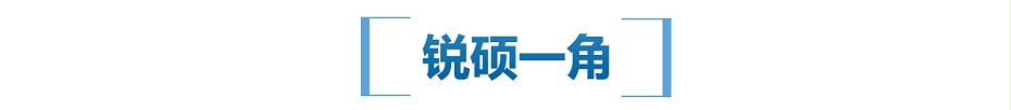 gps屏蔽罩 gps屏蔽罩