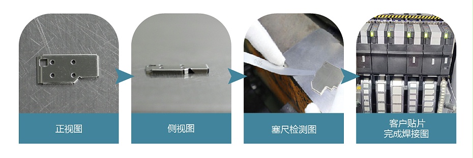 屏蔽罩支架 屏蔽罩支架