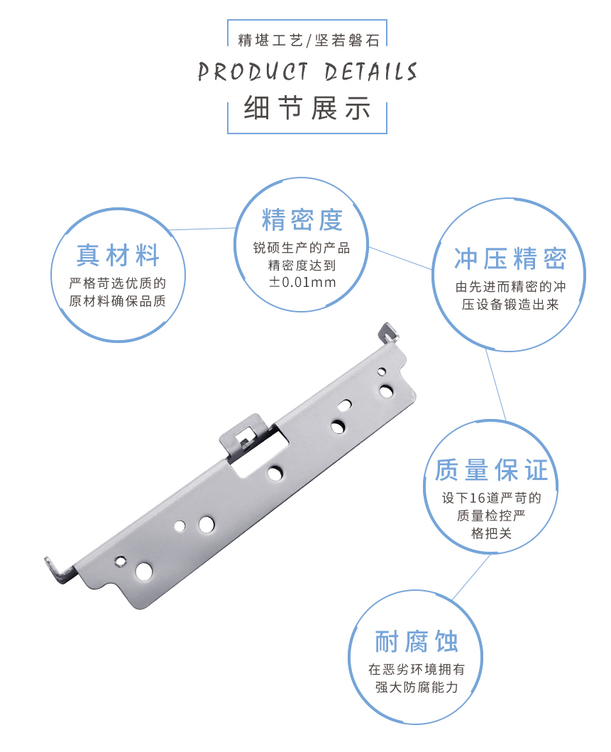 精密五金沖壓件加工 精密五金沖壓件加工
