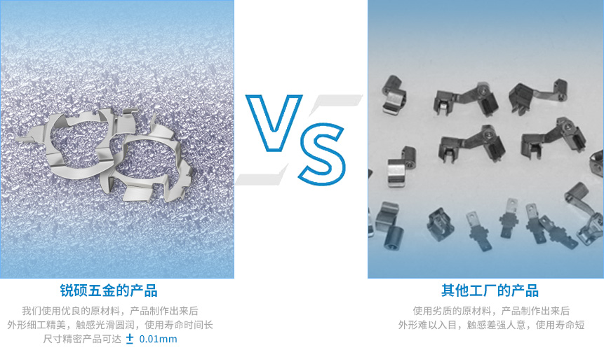 車(chē)燈沖壓件 車(chē)燈沖壓件