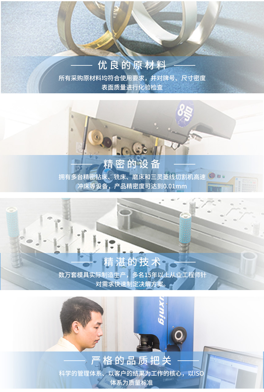 電動(dòng)車(chē)鈑金沖壓件 電動(dòng)車(chē)鈑金沖壓件