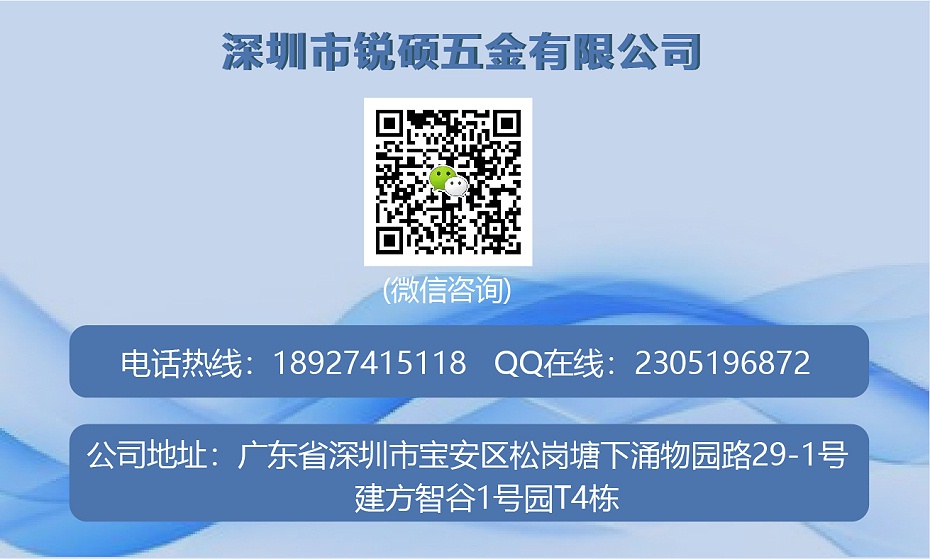 電感屏蔽罩 電感屏蔽罩