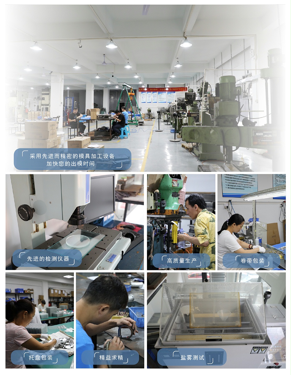 電感屏蔽罩 電感屏蔽罩