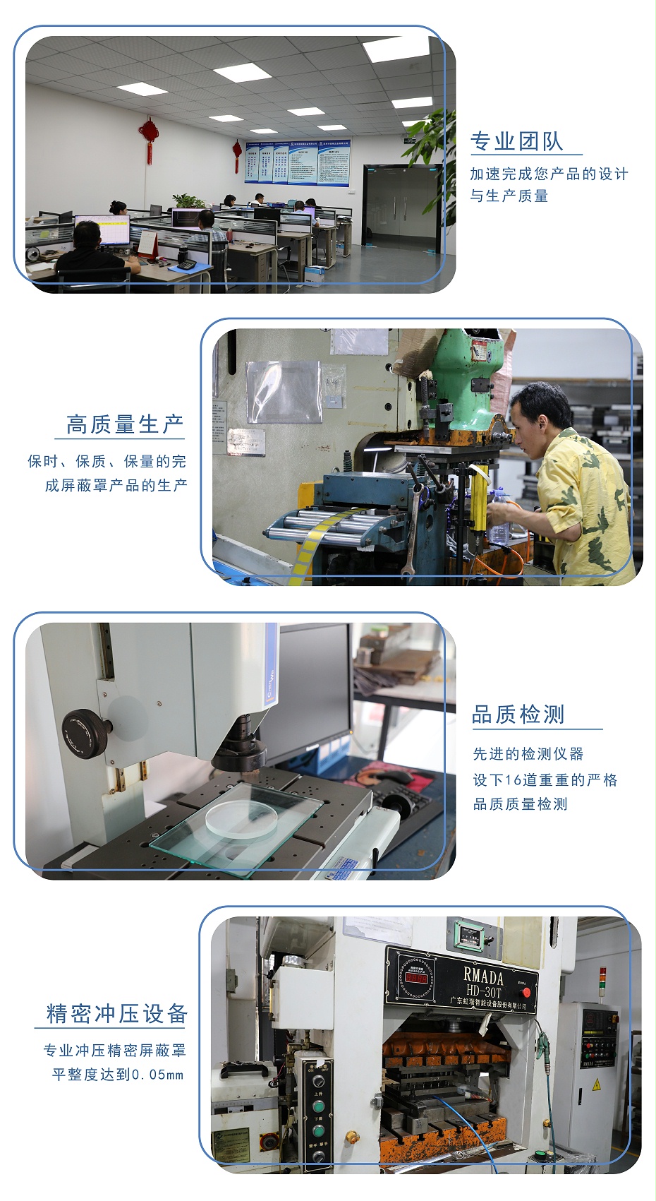 pcb屏蔽罩 pcb屏蔽罩