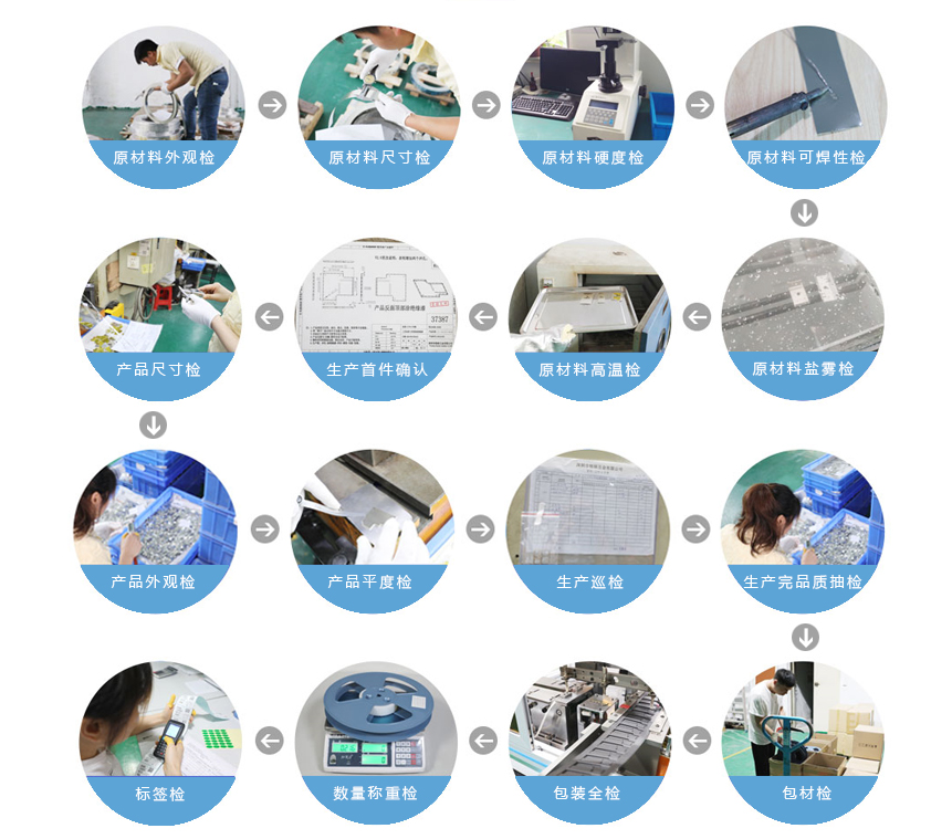 電路板屏蔽罩PCB 電路板屏蔽罩PCB