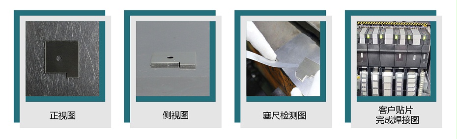 無線路由器屏蔽罩 無線路由器屏蔽罩