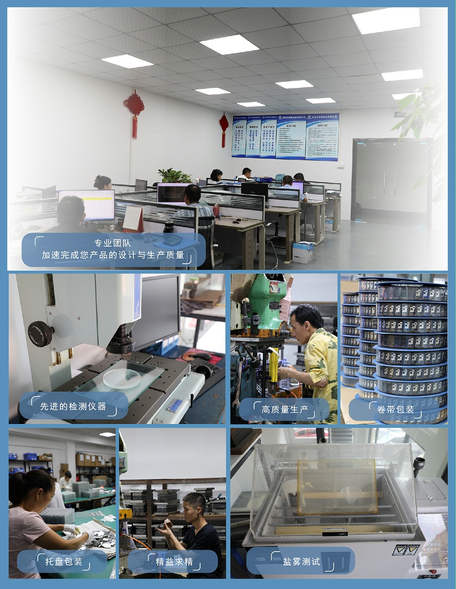 東莞五金屏蔽罩 東莞五金屏蔽罩