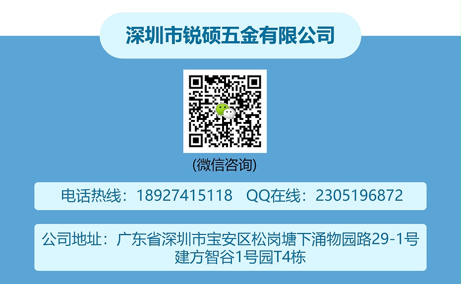東莞五金屏蔽罩 東莞五金屏蔽罩