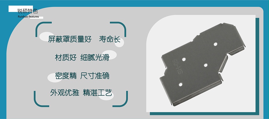 sfp屏蔽罩 sfp屏蔽罩
