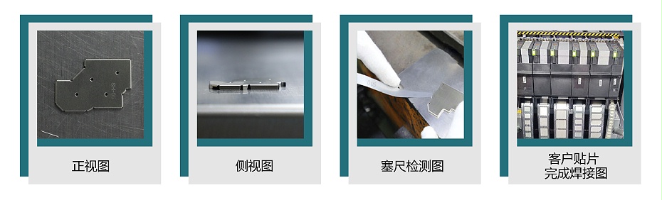sfp屏蔽罩 sfp屏蔽罩