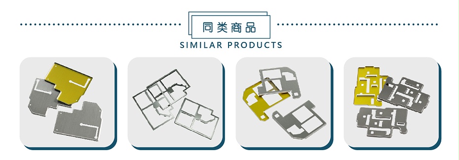 屏蔽罩射頻 屏蔽罩射頻
