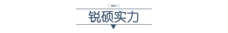 拉伸式屏蔽罩 拉伸式屏蔽罩