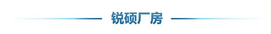 5c屏蔽罩 5c屏蔽罩
