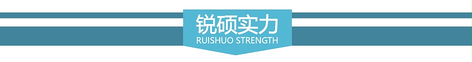放療眼屏蔽罩 放療眼屏蔽罩