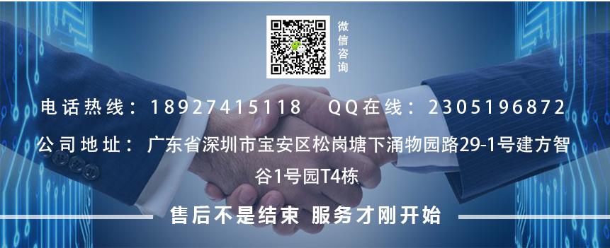 5c屏蔽罩 5c屏蔽罩