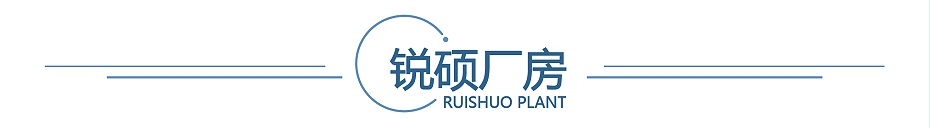 GIS屏蔽罩 GIS屏蔽罩
