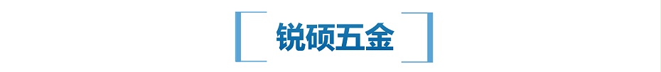 高壓開關(guān)屏蔽罩 高壓開關(guān)屏蔽罩