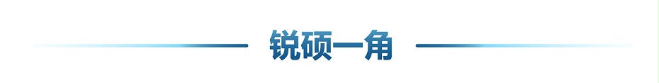 5c屏蔽罩 5c屏蔽罩