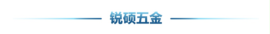 高壓電氣屏蔽罩 高壓電氣屏蔽罩