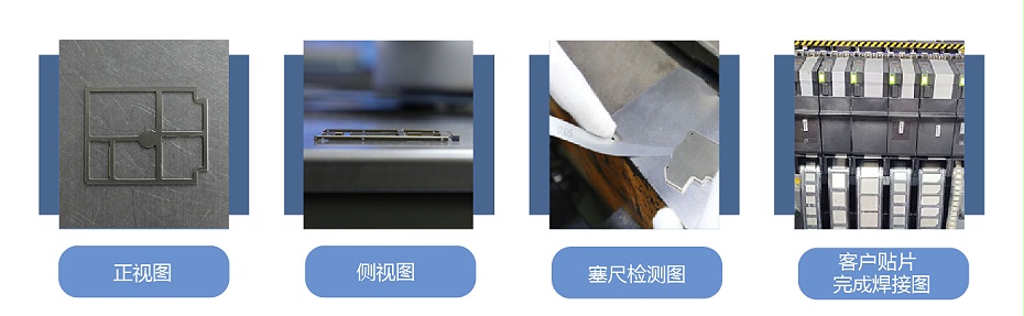 手機射頻屏蔽罩 手機射頻屏蔽罩