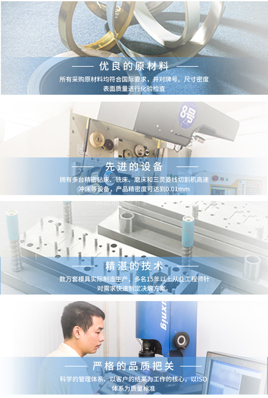 電動車沖壓件 電動車沖壓件