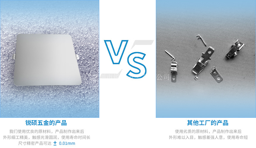 汽車(chē)沖壓件 汽車(chē)沖壓件