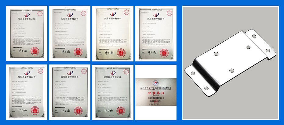 鋁合金沖壓件-折彎件專利認(rèn)證