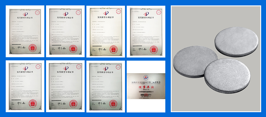 不銹鋼沖壓件-覆蓋件專利認(rèn)證 不銹鋼沖壓件-覆蓋件專利認(rèn)證