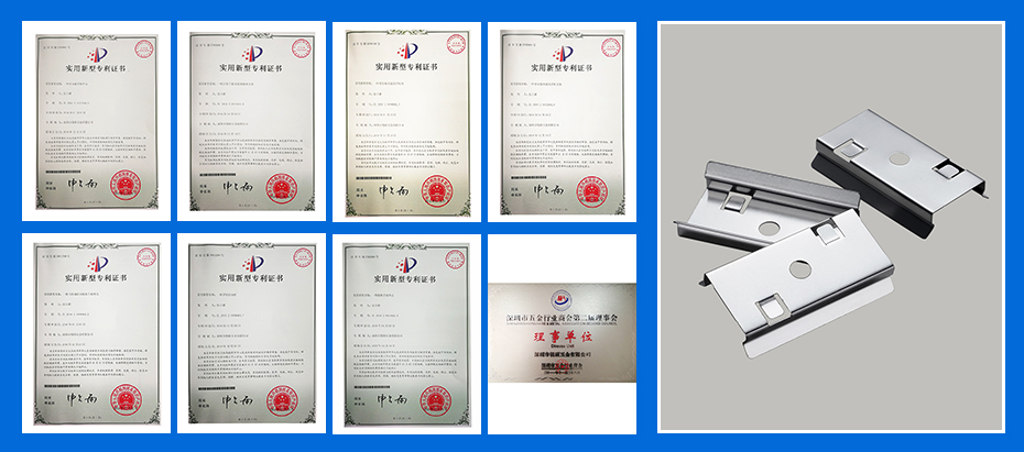 五金彈片-精密沖壓件專利認(rèn)證 五金彈片-精密沖壓件專利認(rèn)證