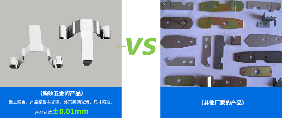 五金彈片-電器彈片產(chǎn)品對比 五金彈片-電器彈片產(chǎn)品對比