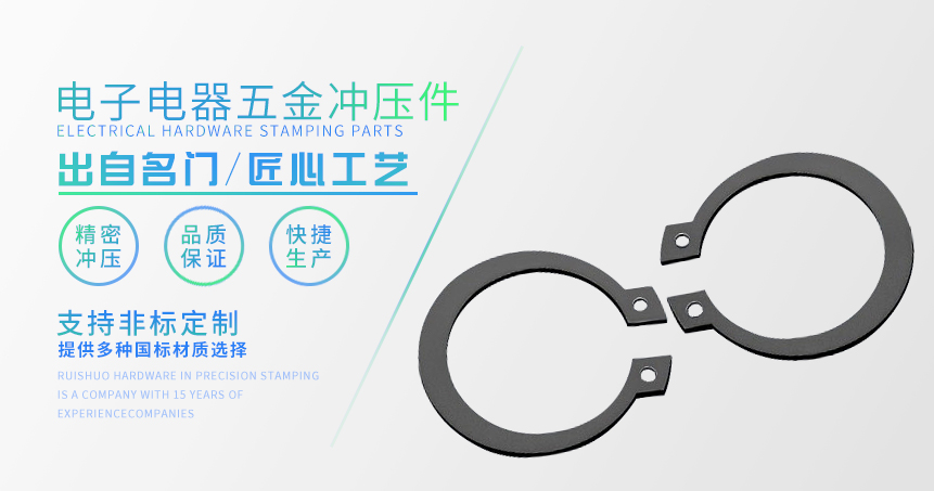 電子電器五金沖壓件 電子電器五金沖壓件
