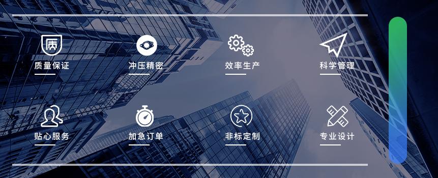 電動(dòng)車(chē)鈑金沖壓件 電動(dòng)車(chē)鈑金沖壓件
