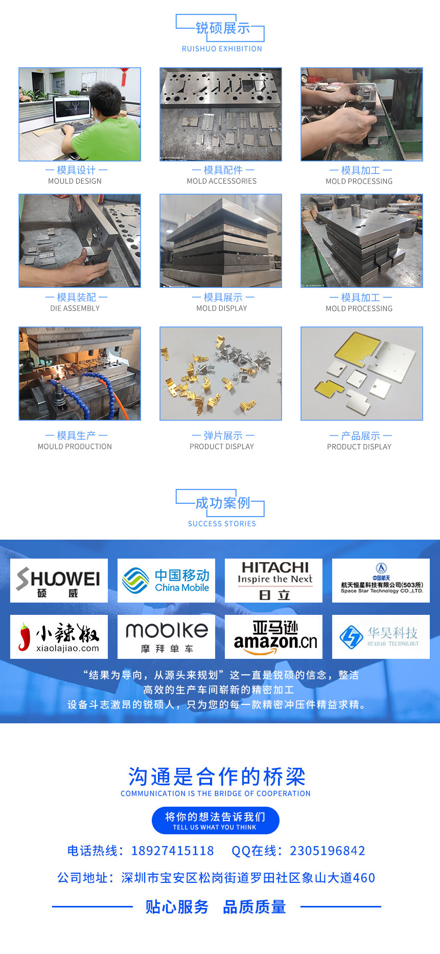 電源彈片 電源彈片