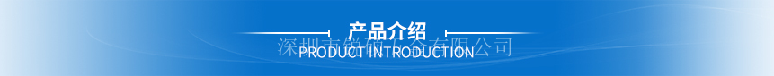 新能源沖壓件 新能源沖壓件
