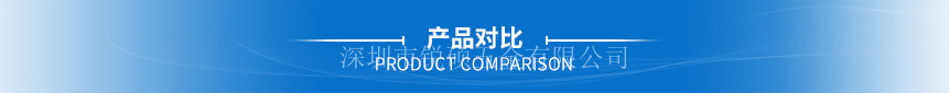 新能源沖壓件 新能源沖壓件