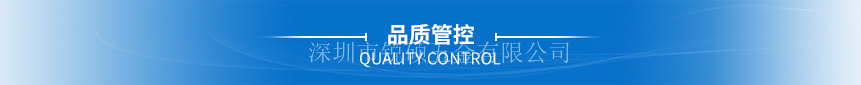 新能源沖壓件 新能源沖壓件