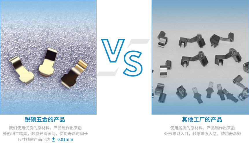 小五金精密沖壓件加工 小五金精密沖壓件加工