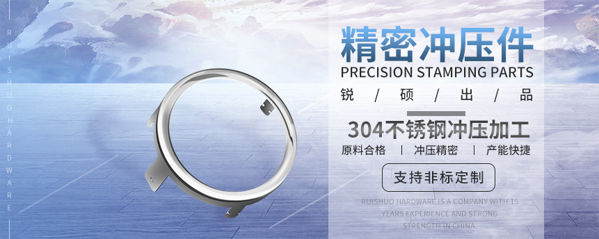 精密沖壓件,拉伸件 精密沖壓件,拉伸件