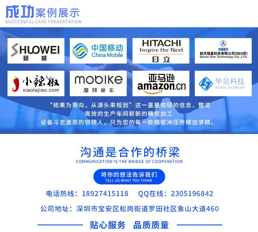 精密五金沖壓件加工 精密五金沖壓件加工