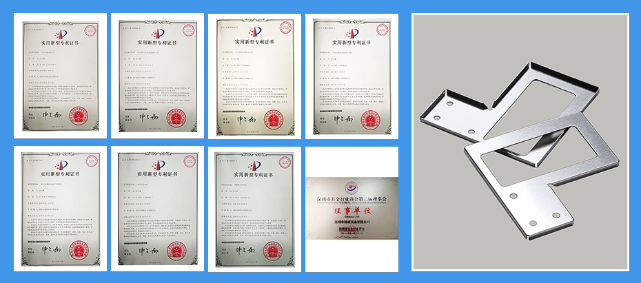 屏蔽罩認證 屏蔽罩認證