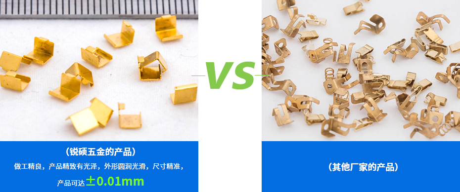 小五金沖壓件-折彎件產(chǎn)品對比 小五金沖壓件-折彎件產(chǎn)品對比
