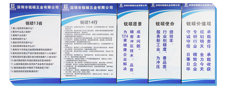 屏蔽罩框 屏蔽罩框