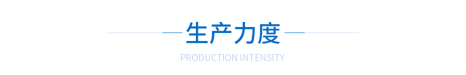 汽車座椅五金沖壓件生產(chǎn)力度 汽車座椅五金沖壓件生產(chǎn)力度