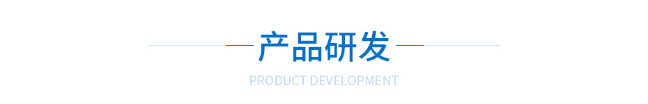 汽車座椅五金沖壓件產(chǎn)品研發(fā) 汽車座椅五金沖壓件產(chǎn)品研發(fā)