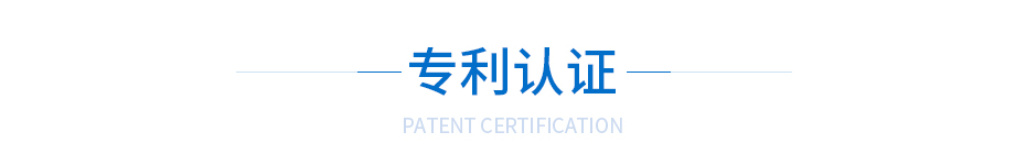 汽車座椅五金沖壓件專利認證 汽車座椅五金沖壓件專利認證
