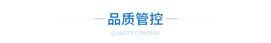 汽車座椅五金沖壓件品質(zhì)管控 汽車座椅五金沖壓件品質(zhì)管控